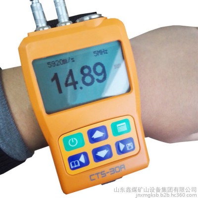 CTS-30A超声波测厚仪CTS-30A SIUI厚度测量仪图3
