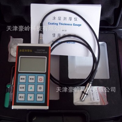 分体式涂层测厚仪TC-220图3