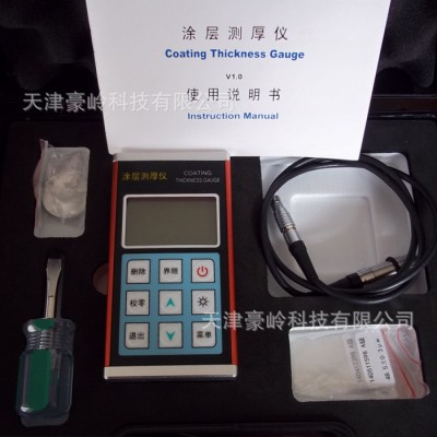 分体式涂层测厚仪TC-220图2