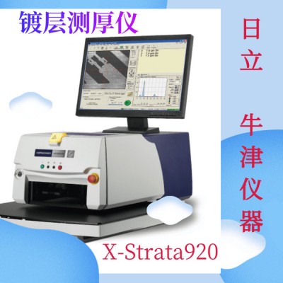 镀层测厚仪 微焦斑XRF光谱仪 厚度测量和成分分析图3