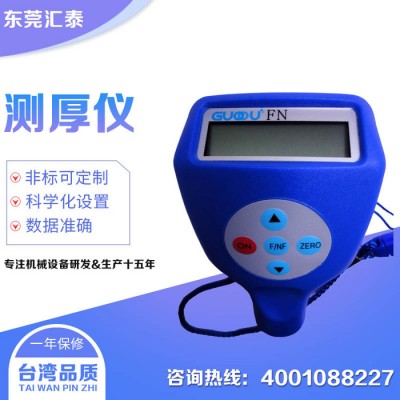 ** 漆膜测量仪 镀层测厚仪  漆膜测厚仪 涂层测厚仪图2