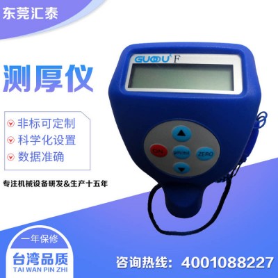 ** 漆膜测量仪 镀层测厚仪  漆膜测厚仪 涂层测厚仪图5
