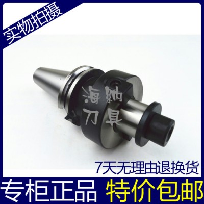 海纳DIN69871-1英制平面铣刀柄SK40-FMA38.图2