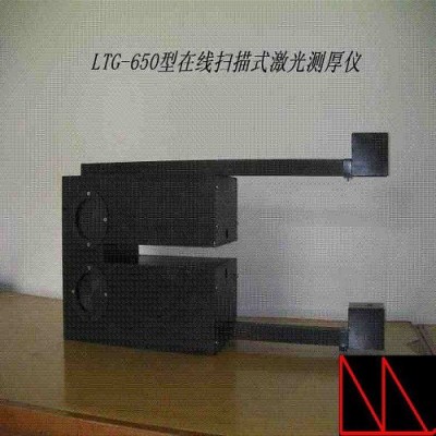 招商加盟  测厚仪厂家  凤鸣亮提供产品为国产激光测厚仪器之测厚仪厂家 金属板带测厚仪图2