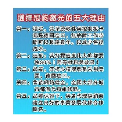 供应东莞长安高度规、测高仪部件专业激光打标机，激光镭雕机，激光打码机图2