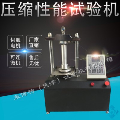 LBT/莱博特LBTY-1819 土工布测厚仪 土工合成材料厚度试验仪 诚招代理图2
