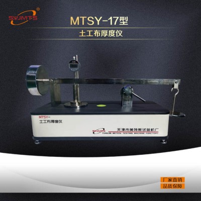 美特斯MTSY-17型土工布厚度仪  土工布测厚仪  测厚仪厂家图1