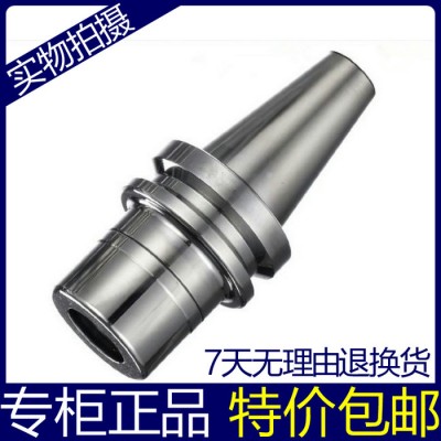 海纳NBT30无键槽高速动平衡雕铣机刀柄NBT30-GSK6图1