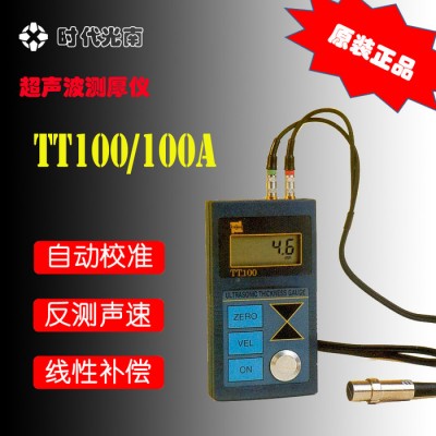 北京时代/TT100超声波测厚仪图1