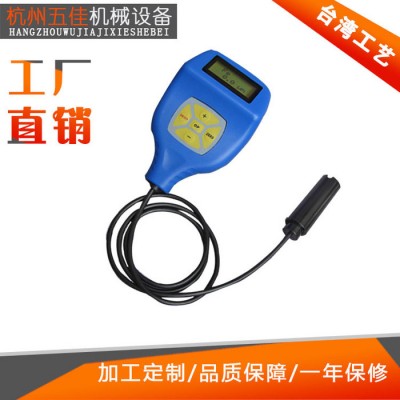 ** 油漆厚度测量仪电镀层测厚仪 氧化膜测厚仪图2