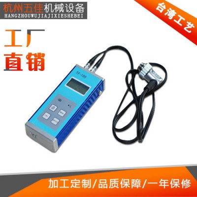 ** 油漆厚度测量仪电镀层测厚仪 氧化膜测厚仪图3