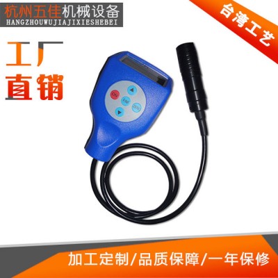 ** 油漆厚度测量仪电镀层测厚仪 氧化膜测厚仪图4