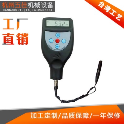 ** 油漆厚度测量仪电镀层测厚仪 氧化膜测厚仪图1