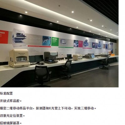 天瑞仪器x射线测厚仪    镀金 镀银 镀镍 测厚仪图4