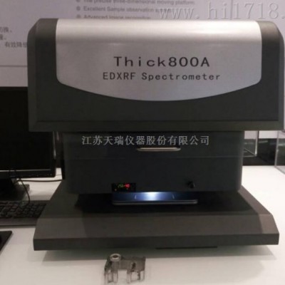 天瑞仪器x射线测厚仪    镀金 镀银 镀镍 测厚仪图1