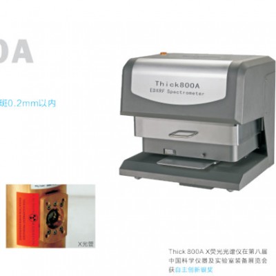 天瑞仪器x射线测厚仪    镀金 镀银 镀镍 测厚仪图2