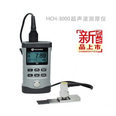 国产测厚仪 玻璃测厚仪 HCH-3000C+型超声波测厚仪图2