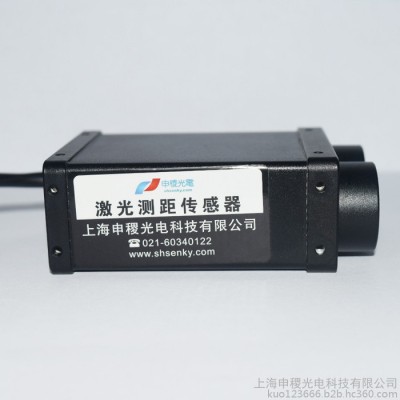 申稷光电SK-L150 激光测距雷达150米户外激光测距传感器雷达距离模块红外测高仪测速尺测量定位图4