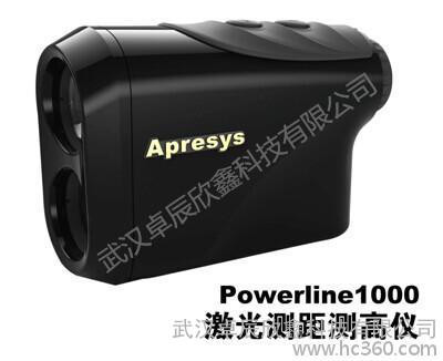 原装**APRESYS艾普瑞激光测距测高仪Powerline1000