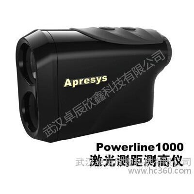 原装**APRESYS艾普瑞激光测距测高仪Powerline1000图1