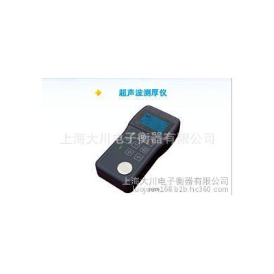 超声波测厚仪, 涂层测厚仪, 金属测厚仪 ,玻璃测厚仪厂价直销图1