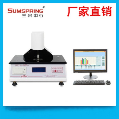 三泉中石CHY-U 塑料薄膜测厚仪 全自动薄膜厚度测量仪 薄膜厚度测定仪图1