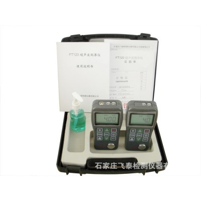 测量钢管壁厚的工具仪器，便容器锅炉超声波测厚仪，金属厚度测量仪器图1