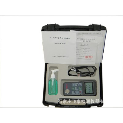 测量钢管壁厚的工具仪器，便容器锅炉超声波测厚仪，金属厚度测量仪器图2