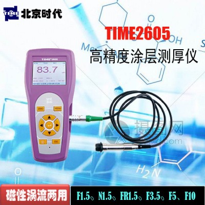 TIME/时代TIME2605涂层测厚仪  高精度图1