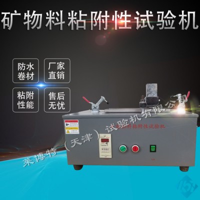 莱博特 测厚仪 指针款测厚仪 厚度测定仪 数显款测厚仪图2