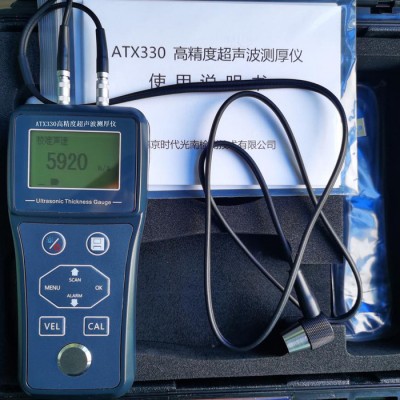 时代检测ATX330高精度超声波测厚仪 金属测厚仪 超声波测厚仪 板材测厚仪 钢管测厚仪优惠直销图3