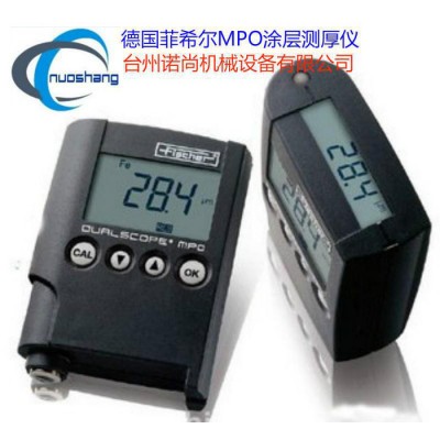 现货进口涂层测厚仪镀层测厚仪德国菲希尔MPO涂层测厚仪图2