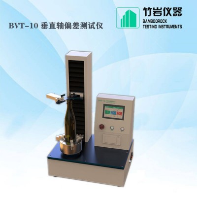 输液瓶壁厚检测仪 测厚仪 BWT-01 竹岩仪器图3