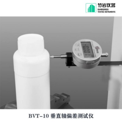输液瓶壁厚检测仪 测厚仪 BWT-01 竹岩仪器图2