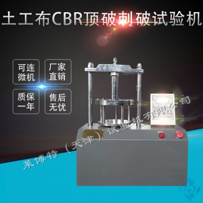 莱博特TSY-35 塑料薄膜和薄片测厚仪   数显测厚仪生产厂家图2