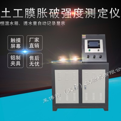 莱博特TSY-35 塑料薄膜和薄片测厚仪   数显测厚仪生产厂家图1