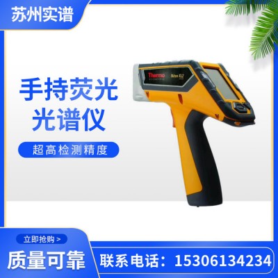 天瑞仪器手持式光谱分析仪 x荧光测厚仪 xrf测厚仪图2