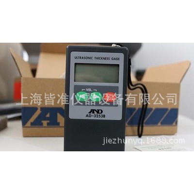 AD-3253/3253B超声波测厚仪 AND超声波测厚仪  进口艾安得测厚仪图2