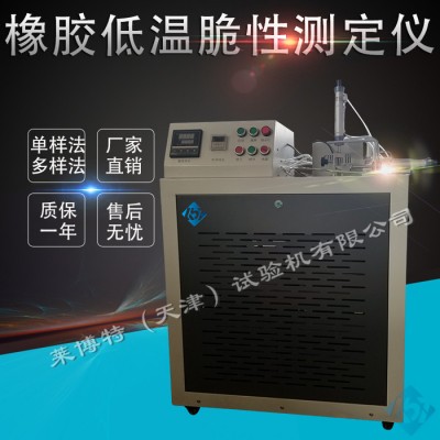 莱博特 测厚仪 厚度仪 防水材料测厚仪图4