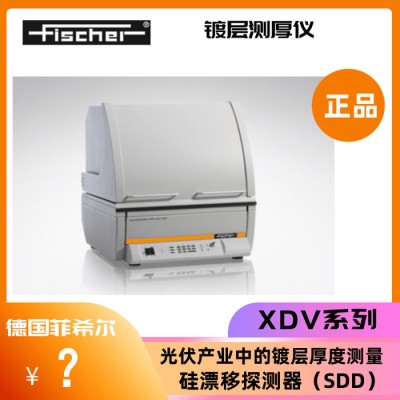 Fisher测厚仪 XAN 镀层测厚仪图2