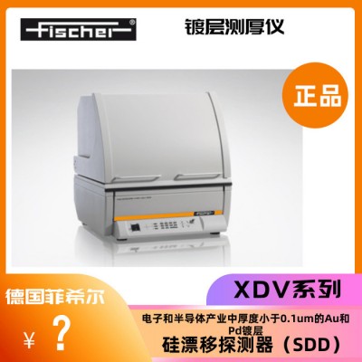 Fisher测厚仪 XAN 镀层测厚仪图4