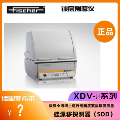 Fisher测厚仪 XAN 镀层测厚仪图1