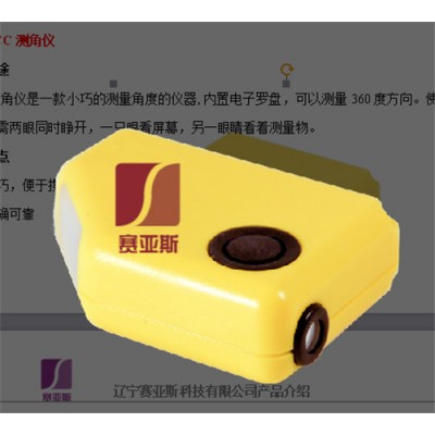 赛亚斯​SYS-HCH 测角测高仪图2