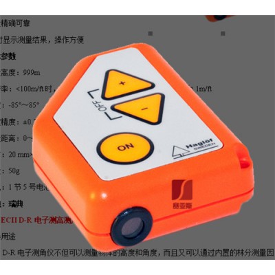 赛亚斯EC II D 电子测高仪图1