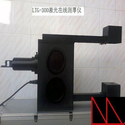 凤鸣亮科技发明皮革厚度非接触检测钢铜铝板带高精度激光在线测厚仪图1
