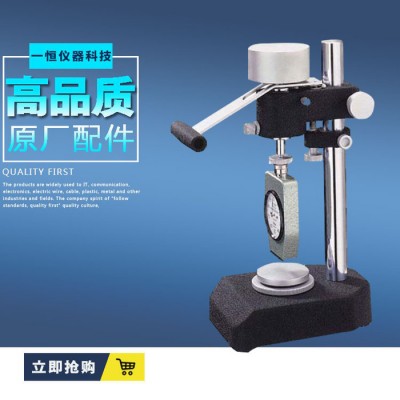 ** 膜厚仪    镀层测厚仪  漆膜测厚仪图4