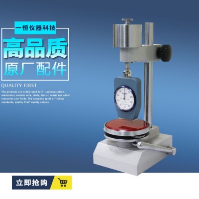 ** 膜厚仪    镀层测厚仪  漆膜测厚仪图2