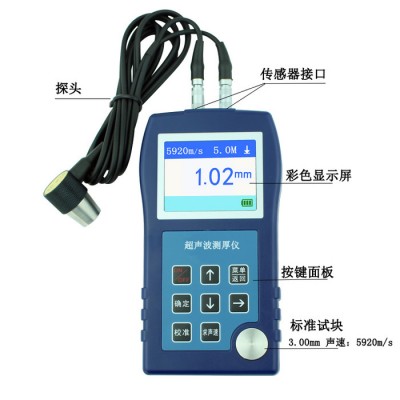 重庆瀚博HB-86S 钢管钢板玻璃数字超声波测厚仪图1