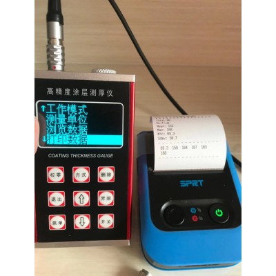 瀚博精密 涂镀层 漆膜测厚仪HB-230图3