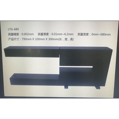 招商加盟  测厚仪厂家  凤鸣亮科技提供产品为 激光测厚仪 测量仪器之测厚仪厂家图3